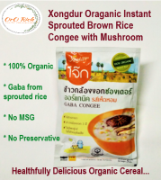 โจ๊กข้าวกล้องงอก xongdur โจ๊ก ออร์แกนิครสเห็ดหอม 30 กรัม Organic Instant Sprouted Brown Rice Congee with Mushroom