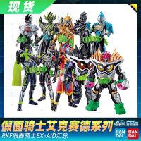 (ข้อเสนอพิเศษ) Spot Bandai Kamen Rider EX-AID Exeside RKF non-SHF super action doll