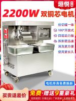 ▪✸❇ Walls yue multi-function meat grinder commercial high-power stainless steel large slice ground filling play enema