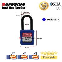 แม่กุญแจนิรภัยก้านไนล่อน สีน้ำเงิน  Suresafe LockoutTagout Nylon Padlock