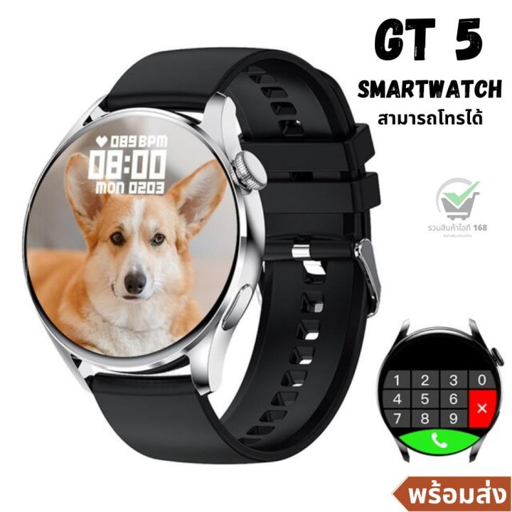 smartwatch-รุ่น-gt5-นาฬิกาสมาทวอท-ทรงกลม-นาฬิกาข้อมือผู้ชาย-นาฬิกาข้อมือผู้หญิง-นาฬิกาสมาร์ทวอทช์-ของแท้-พร้อมส่ง