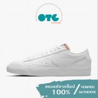 รองเท้าผู้หญิง Nike Blazer Low 77 Women ลิขสิทธิ์แท้ / ป้ายไทย รหัส : DC4769 101