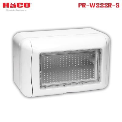 HACO หน้ากากกันน้ำแบบลอย+พร้อมกล่อง 3 ช่อง รุ่น PR-W222R/S.