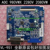 (ต้นฉบับ) TPV AOC 980VWX 2280V คณะกรรมการคนขับ2080VW VL-951เมนบอร์ด AV228เก้าสิบเปอร์เซ็นต์ใหม่