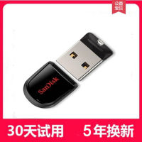 ✨【HOT ITEM 】✨ Vehicle Navigation Usb Flash Disk 8G 16G 32G Mini Small Gift Usb Flash Disk 8G Computer Car ZV