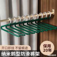 [COD] Goose-shaped trouser to dry trousers hanger clip goose-shaped Z-shaped wardrobe storage