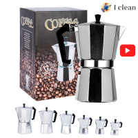 (1-12Cup 50-600ml)Moka Pot เครื่องชงกาแฟเตาตั้งพื้นแบบอิตาลีอลูมิเนียมอัลลอยด์สไตล์ยุโรปภาชนะแปดเหลี่ยม