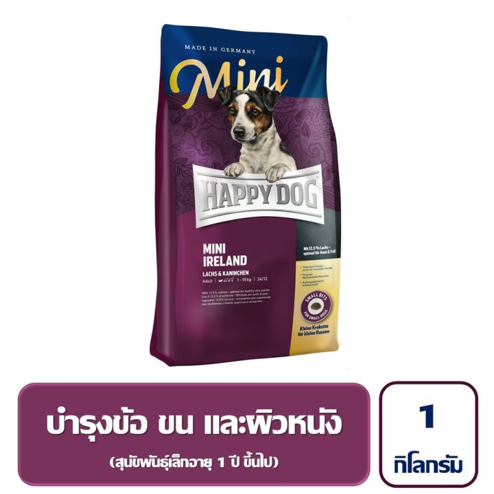 happy-dog-mini-ireland-สำหรับสุนัขโตพันธุ์เล็ก-สูตรเนื้อกระต่ายป่าและปลาแซลมอน-1-kg