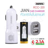 Remax ของแท้ 100% RCC-201 MINI ทีชาร์จในรถ Car Charger USB 2Prot 2.1A