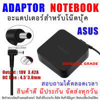 สายชาร์จโน๊ตบุ๊ค " Original grade " Adapter ASUS 19V 3.42A 65W ( 4.5*3.0 mm  ) Asus X755J UX481 UX481FL UX480 UX480FD UX480F P553UJ P553UA PU301LA P500CA P552LA P552LJ P552SA P552SJ PU403UA PU403UF P3540 P2451