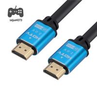 SEJUE4373 2.0 HDMI รุ่น2.0สายโปรเจคเตอร์4K ความละเอียดสูงปลั๊กแอนด์เพลย์โปรเจคเตอร์4K สำหรับทีวีคอมพิวเตอร์จอภาพโปรเจคเตอร์