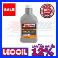 ( PRO+++ ) โปรแน่น.. Amsoil XL Boosted SAE 10w-40 น้ำมันเครื่องสังเคราะห์แท้100% เกรดพรีเมี่ยม ค่าความหนืด 10w 40 (10w40) ขนาดควอท ราคาสุดคุ้ม น้ํา มัน เครื่อง สังเคราะห์ แท้ น้ํา มัน เครื่อง มอเตอร์ไซค์ น้ํา มัน เครื่อง รถยนต์ กรอง น้ำมันเครื่อง