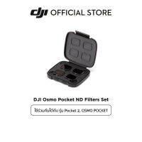 DJI Pocket 2, OSMO POCKET ACESORIES l DJI OSMO Pocket 2 ND Filters Set ดีเจไออุปกรณ์เสริมสำหรับ DJI Pocket 2, OSMO POCKET