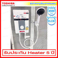 Toshiba เครื่องทำน้ำอุ่น กำลังไฟ 4500 วัตต์ รุ่น TWH-45WTH(W)