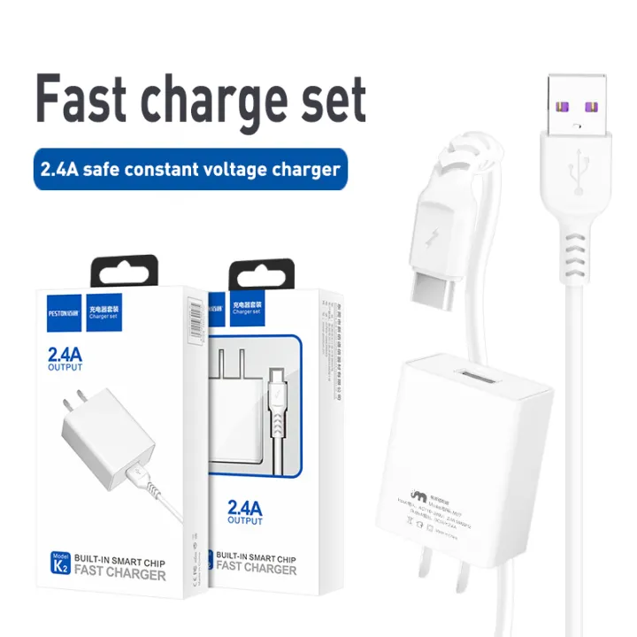 2.4A portable universal USB fast charging adapter, Android / iPhone / TypeC fast charger with