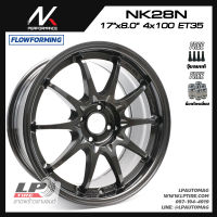 [ส่งฟรี] ล้อแม็ก NK Performance รุ่น NK28 ลาย CE28 ขอบ17" 4รู100 สีDGM กว้าง8" FlowForming 7.3kg จำนวน 4 วง