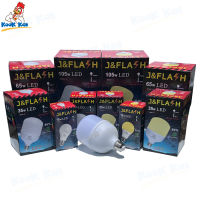 J&amp;Flash หลอดไฟ LED 9W 12W 15W 18W 25W 35W 45W 65W 105W แสงขาว แสงเหลือง มอก. หลอดไฟแม่ค้า หลอด LED หลอดไฟตุ้ม หลอดประหยัดไฟ JF