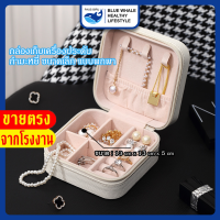 [ราคาส่วนลด ถูกที่สุด]กล่องเก็บเครื่องประดับ สร้อยคอ แหวน ต่างหู หนัง PU กํามะหยี่ ขนาดเล็ก แบบพกพา