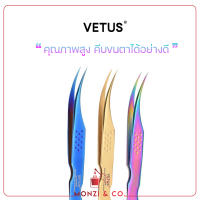 ทวิซเซอร์ ต่อขนตา VETUS Eyelash Extesnion Tweezers คีมต่อขนตา มีให้เลือกหลายรุ่น หลายสี ทวิตเซอร์ต่อขนตา ของแท้100% ต่อขนตา