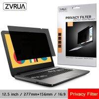 หน้าจอป้องกันการสอดแนมตัวกรองความเป็นส่วนตัว12.5นิ้ว (277มม. * 156มม.) ฟิล์มป้องกันสำหรับ Q75vmsxzrzp แล็ปท็อป16:9