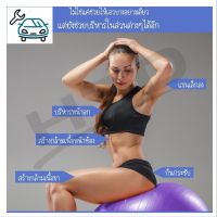 ⭐4.9 88+ชิ้น จัดส่งที่รวดเร็ว ลูกอลโยคะ อลโยคะ 6004 เส้นรอวง 65 ซม ลูกอลฟิตเนส Yoga Ball รุ่น 6004 พร้อมที่สูลูมการขายครั้งแรก อุปกรณ์ฟิตเนสและออกกำลังกาย