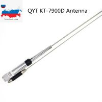 QYT KT-7900D เสาอากาศควอดแบนด์144/220/350/440Mhz สำหรับคุณภาพสูงวิทยุมือถือเสาอากาศสำหรับวิทยุติดรถยนต์ KT-7900D