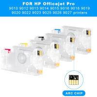 962 963 964 965 96U ตลับหมึกรีฟิลที่ว่างเปล่าพร้อมชิป ARC สำหรับ HP OfficeJet Pro 9010 9012 9013 9014 9015 9016 9018 9019