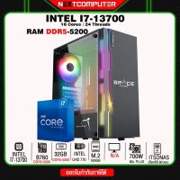 COMSET Intel I7 13700 I RAM 32 DDR5 I M2 500GB [SKU0269]