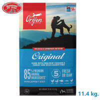 ? { ส่งฟรี } ? Orijen Original Adult Dog 11.4 Kg.  อาหารสุนัข โอริเจน ออริจินัล สุนัขโต 11.4 kg. สินค้าทางร้านมีพร้อม จัดส่ง