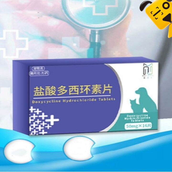 Pet Medicine Doxycycline hydrochloride feline nasal branch kennel cough
