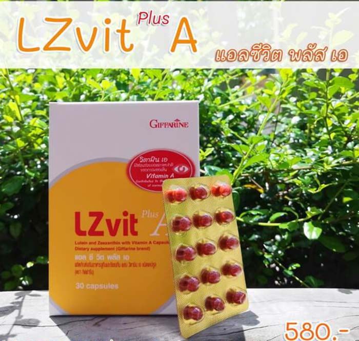 lz-vit-plus-a-giffarine-ลูทีน-บำรุงดวงตา-จอประสาทตา-กิฟฟารีน-ช่วยกรองแสงสีฟ้า-ปกป้องดวงตา-บำรุงสายตา-บำรุงดวงตา-30เม็ด