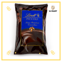 Lindt White Piccoli (Couverture) 2.5 กิโลกรัม