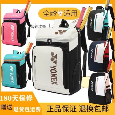 ★New★ Badminton bag 3 pack backpack men and women multi-functional large-capacity Korean fashion professional bag