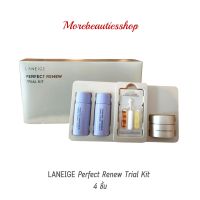 LANEIGE Perfect Renew Trial Kit 4 ชิ้น ลาเนจ เซ็ทบำรุงผิวหน้า เพอร์เฟค รีนิว ไทรอัล คิท