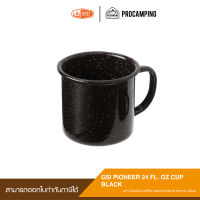 แก้วน้ำ GSI 12 FL. OZ CUP