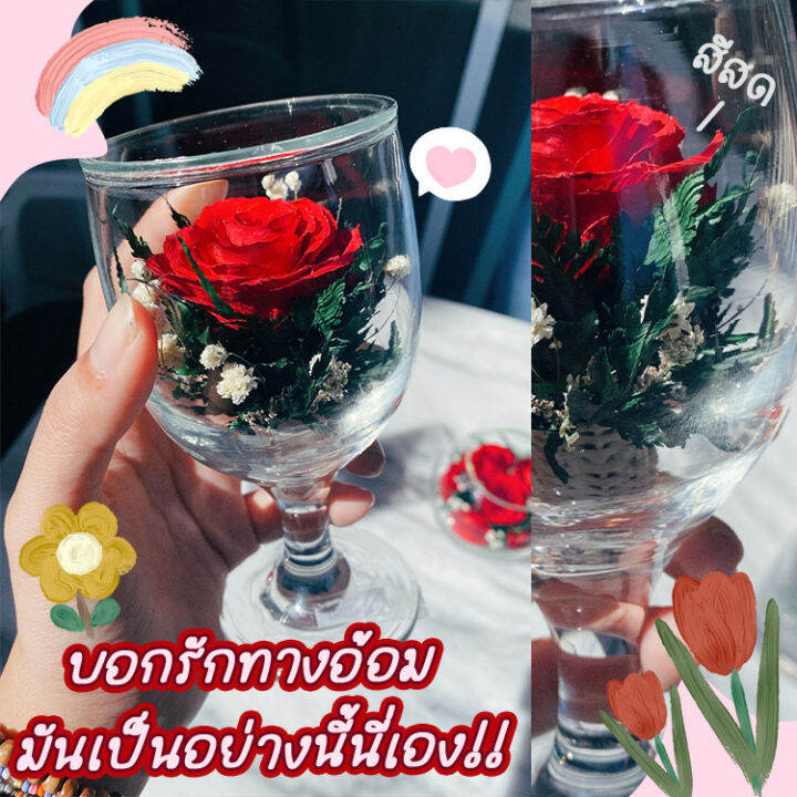 กุหลาบในแก้วไวน์-ทรงแก้วไวน์สั้น-1-ดอก-งานแฮนด์เมด-สีแดง-ของขวัญวาเลนไทน์-ดอกกุหลาบ-ของขวัญครบรอบ-กุหลาบอมตะ-preserved-rose