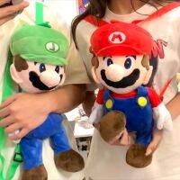 Mochila Super Mario Luigi ภาพอนิเมะขนาด45ซม. กระเป๋าผ้าฝ้ายตุ๊กตาผ้ากำมะหยี่กระเป๋าของเล่นสำหรับเด็กของขวัญ