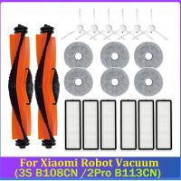 20PCS สำหรับ Xiaomi Robot Vacuum 3S B108CN 2Pro B113CN เครื่องดูดฝุ่นหุ่นยนต์อุปกรณ์เสริมหลักด้านข้างแปรงกรอง Mop