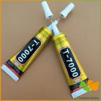 กาวติดหน้าจอทัสกรีน กาว T-7000 T-8000 B-7000 (15ML) กาวเอนกประสงค์ Repair glue