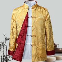 、’】【= Men Chinese Dragon Shirt Kung Fu Coats China New Year Tang Suit Traditional Chinese Clothing For Men Jackets Hanfu Men Clothing