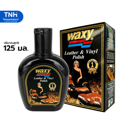 Waxy แว็กซี่ น้ำยาบำรุงรักษาเครื่องหนัง ขนาด 125 มล. ผลิตภัณฑ์คุณภาพจากฝรั่งเศส