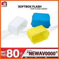 SALE Softbox Flash for Flash 580EX (สีขาว) ##กล้องถ่ายรูป ถ่ายภาพ ฟิล์ม อุปกรณ์กล้อง สายชาร์จ แท่นชาร์จ Camera Adapter Battery อะไหล่กล้อง เคส