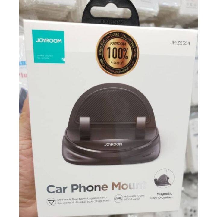 joyroom-jr-zs354-ที่ตั้งมือถือ-ติดคอนโซน-car-phone-mount