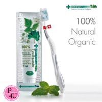 Dentiste 100% Natural Toothpaste Tube 100 G.ยาสีฟัน สูตรธรรมชาติ 100% ปราศจากเคมี อ่อนโยน แบบหลอด เดนทิสเต้