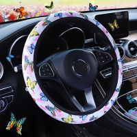 ❦☊ Butterfly Print Car Steering Covers Suitable for 37-38cm Car Wheel Cover Steering Case for Women Car Interior Accessories