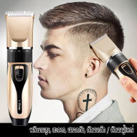 เครื่องตัดผม Geemy ปัตตาเลี่ยน ปัตตาเลี่ยนไร้สาย ปัตตาเลี่ยนตัดผม Hair clipper USB ไม่ดึงเส้นผม NO:GM588