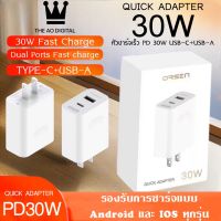 Orsenหัวชาร์จเร็วPD 30W/QC3.0 Dual Ports Adapter (อแดปเตอร์แบบชาร์จเร็ว30W) ของแท้  BY THE  AO  DIGITAL