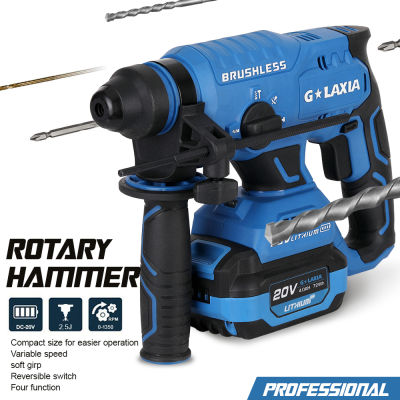 สว่านโรตารี่ไร้สาย GALAXIA Professional 20V Brushless Rotary Hammer drill