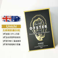 ออสเตรเลียนำเข้า Unichi สารสกัดจากหอยนางรมของ Oyster แคปซูลสืบพันธุ์ชาย Recover สังกะสีการเสริม Sperm Vitality