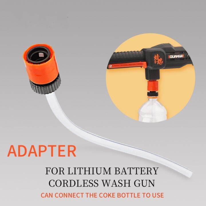 Adapter For Lithium Battery Cordless Washer Water Inlet Connect Coke